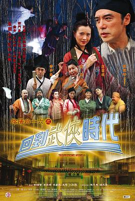 free第一季在线观看