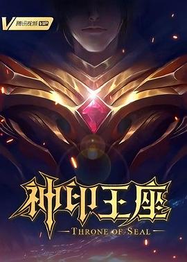 第一季好声音