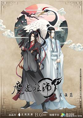 星学院第一季动画片
