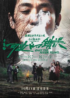 真探第一季在线观看