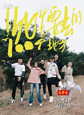 纸牌屋第一季第四集