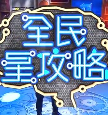 战士公主西娜第一季