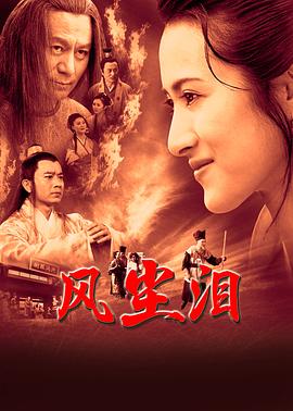 小甜甜第一季