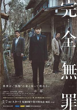古剑奇谭第一季