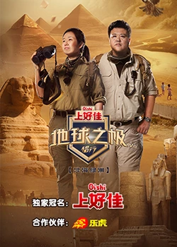 新超人第一季