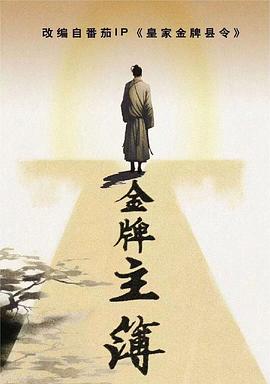 嘻哈四重奏第一季迅雷