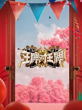 蔷薇少女第一季国语版