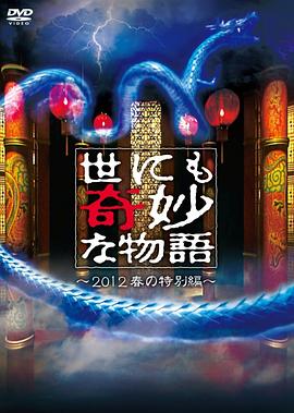 我们来了第一季下载