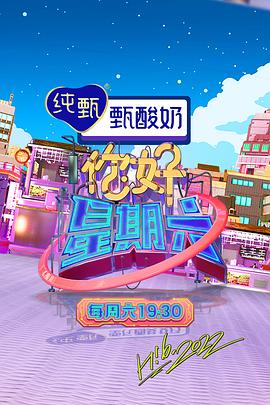 好声音第一季四强