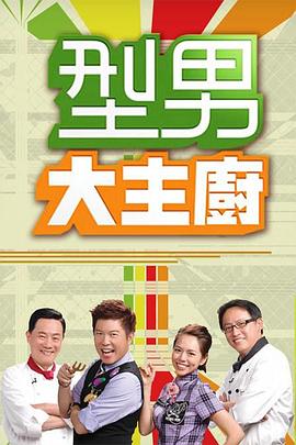 阿奇第一季