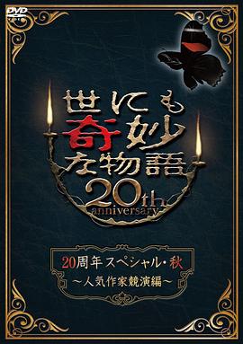 花小仙第一季图片