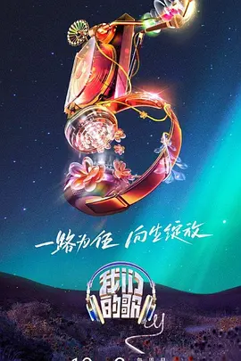 少狼第一季 下载
