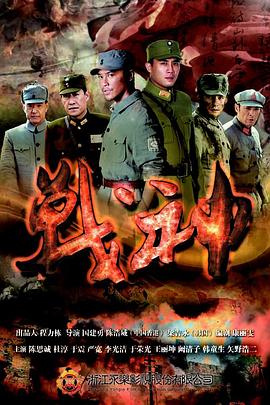 央视口误集锦第一季