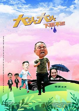 音乐大师第一季