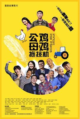 声音的战争第一季