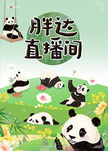 龙珠超超凡之神第一季