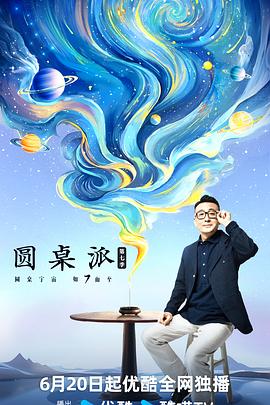 神探亨特第一季