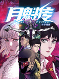 爱情公寓第一季高清
