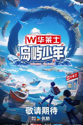乐高幻影忍者第一季全集