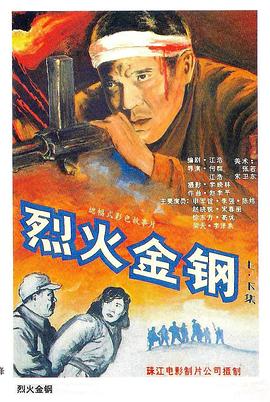 爱情公寓 第一季