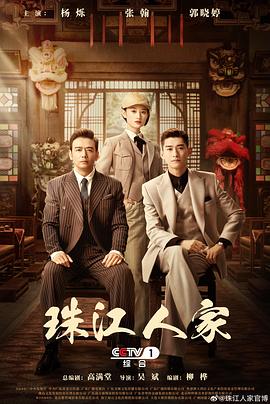 百年乡情第一季剧情