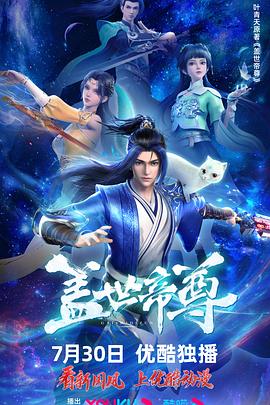棒球大联盟第一季国语