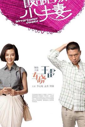 女神异闻录 第一季