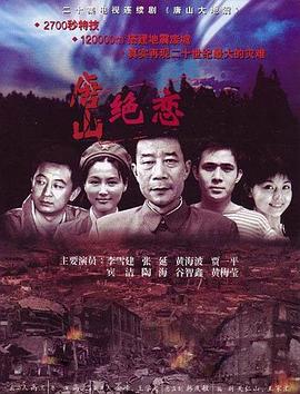 超越时间线 第一季
