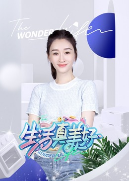 星际迷航第一季