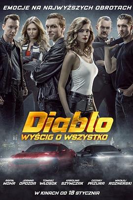 美剧美人鱼第一季