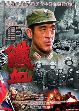 中国好好声音第一季