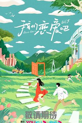 音乐大师课第一季全集