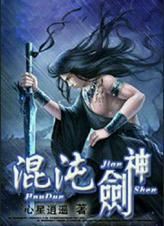 瑞奇和莫蒂第一季