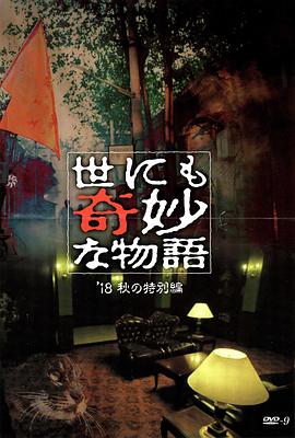 国事家事第一季