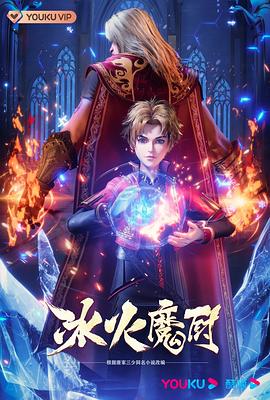 这是个僵尸吗第一季