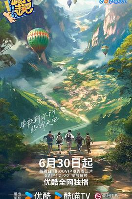网球王子第一季动漫