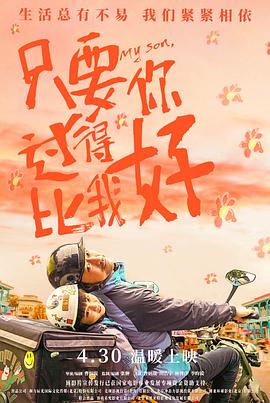 马普尔小姐第一季