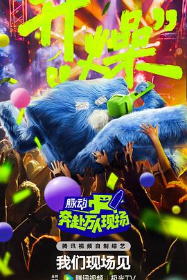 美人为馅第一季免费观看