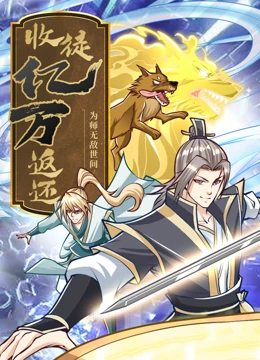 食尸鬼第一季
