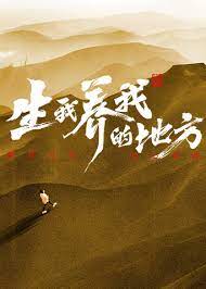 地狱少女第一季在线