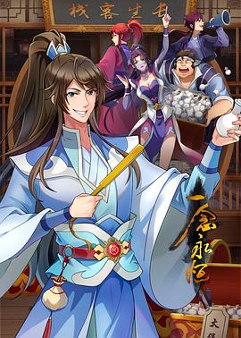 小马宝莉第一季英文版