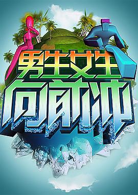 万卷楼第一季