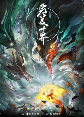 爱情公寓番外篇第一季