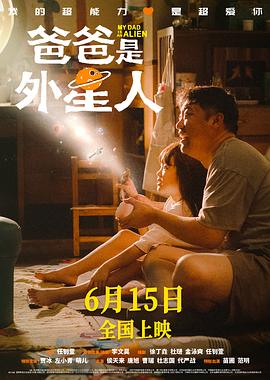 背叛第一季