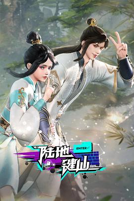 小镇滋味第一季