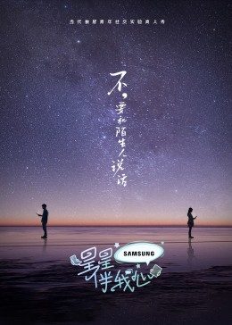紧急取调室第一季