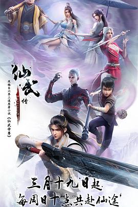 帮帮龙第一季
