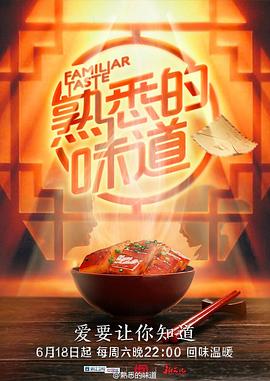 上帝之手第一季