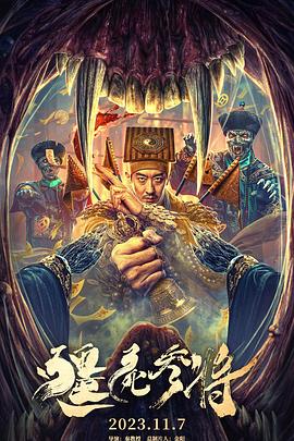 嘟拉讲故事第一季