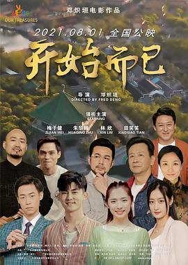 真探第一季 下载